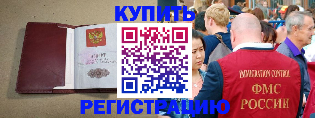 регистрация с гарантией по договору в Архангельской области