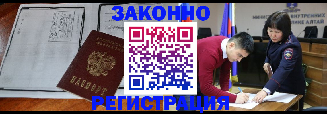 миграционный учет в Архангельской области