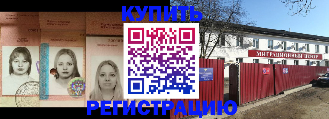 регистрация с подбором района в Архангельской области
