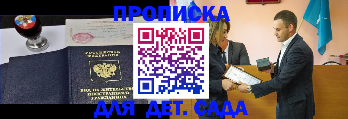 помощь с оформлением документов по РВП в Архангельской области